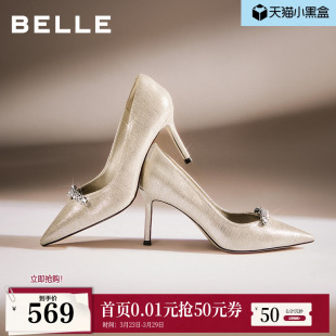 宴会年会浅口单鞋 百丽细高跟单鞋 通勤婚鞋 春季 子BDAY4A 女2026新款