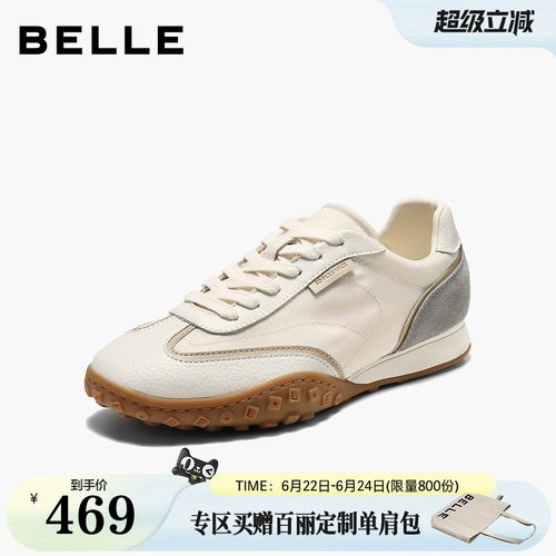 百丽女鞋子抽褶薄底阿甘鞋2026新款学院风轻便休闲鞋B3221CM6