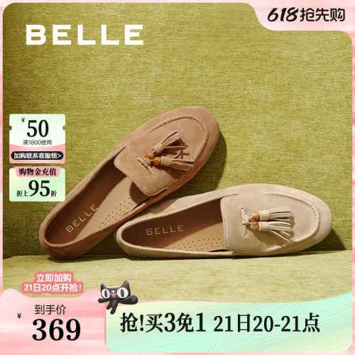 百丽复古平底豆豆乐福鞋一脚蹬女新款羊皮深口单鞋子3A9C3CA5