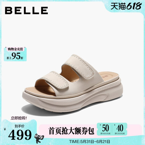 百丽舒适厚底休闲拖鞋女26夏季新款可外穿增高沙滩拖鞋子F5T3D