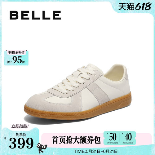 拼接撞色复古潮搭德训板鞋