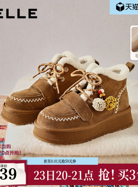 孙乐言沈羽洁推荐百丽姜饼屋厚底加绒雪地靴毛毛棉鞋防滑F2Y1DDD5