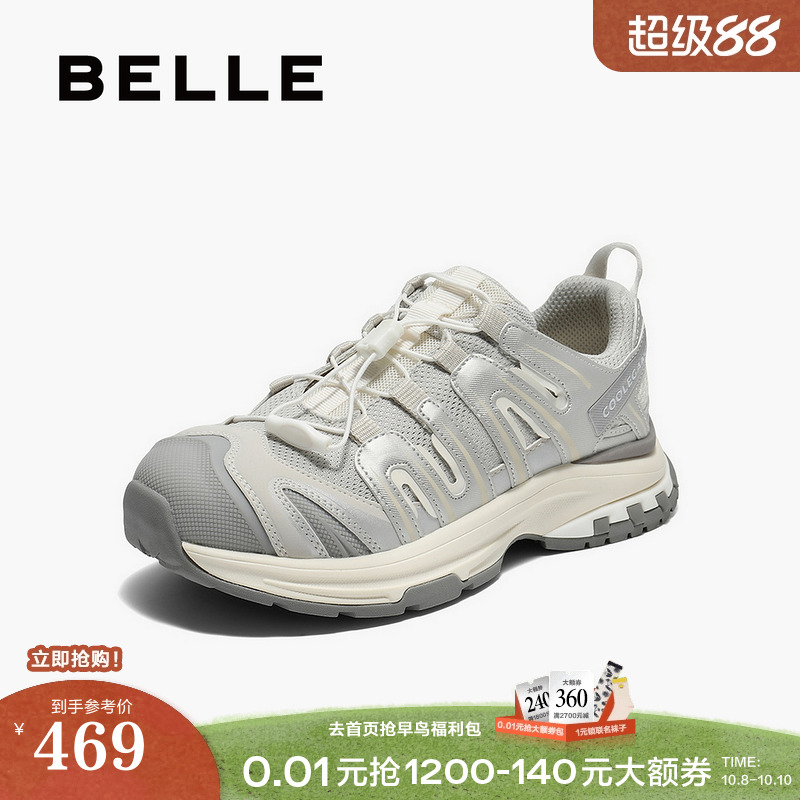 百丽女鞋子厚底增高老爹鞋女2025秋季新款休闲运动鞋子E2C1DCM5