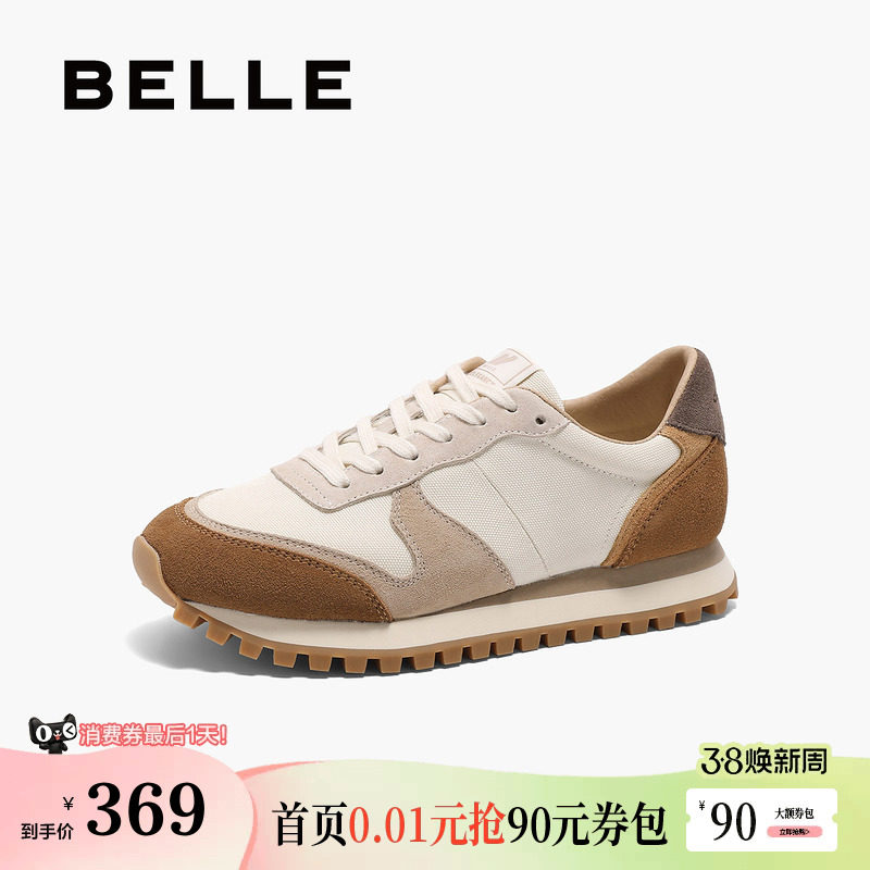 百丽复古厚底阿甘德训鞋鞋子女春季新款休闲运动跑鞋D4E1DAM5