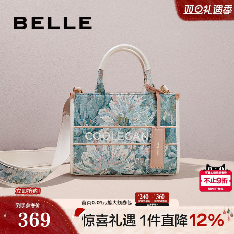 百丽包包托特包重工刺绣