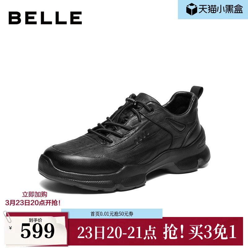 沙溢春晚同款百丽男鞋厚底增高健步鞋男士商场款休闲运动鞋9AE01
