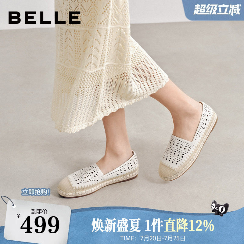 百丽编织度假风渔夫鞋女26夏季新款舒适镂空透气单鞋子F4W1DBA6