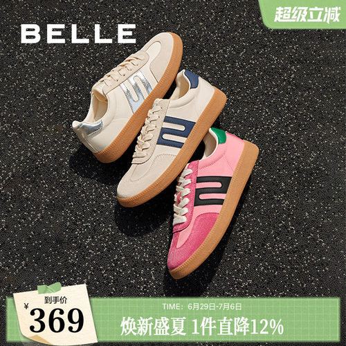 复古运动跑道设计德训鞋百丽