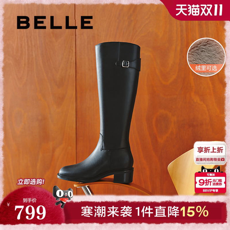 明星同款百丽女靴子冬季新款骑士靴加绒黑色长筒高长靴3KV71DG4