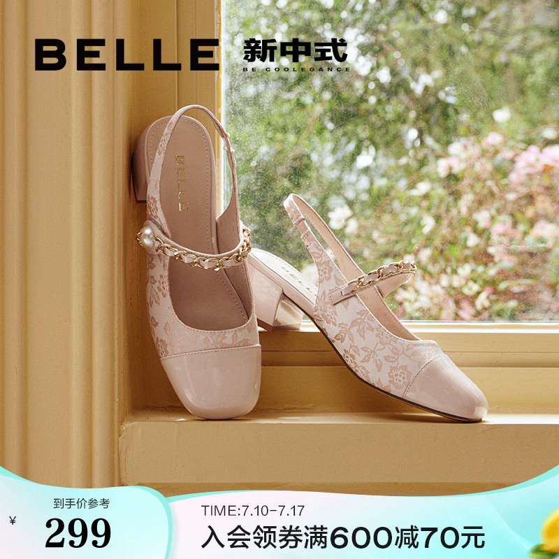 百丽女鞋子锦绣新中式包头凉鞋女款新款粗跟绝美凉鞋婚鞋B1911BH4