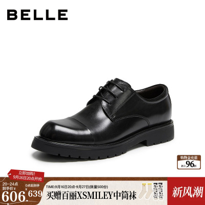 百丽男鞋商务真牛皮鞋男士26新商场款三接头正装皮鞋婚鞋9GB01DM6