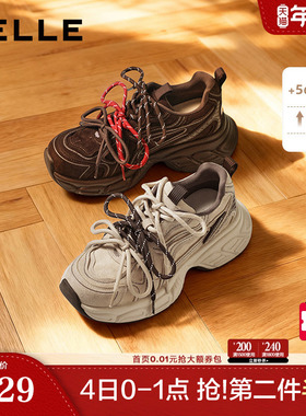 百丽女鞋子厚底增高老爹鞋棕色新款美拉德运动休闲鞋B2945AM6