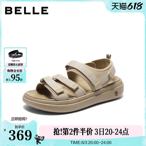 舒适透气轻盈厚底魔术贴休闲凉鞋