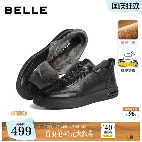 质感牛皮革一脚蹬厚底高帮休闲板鞋