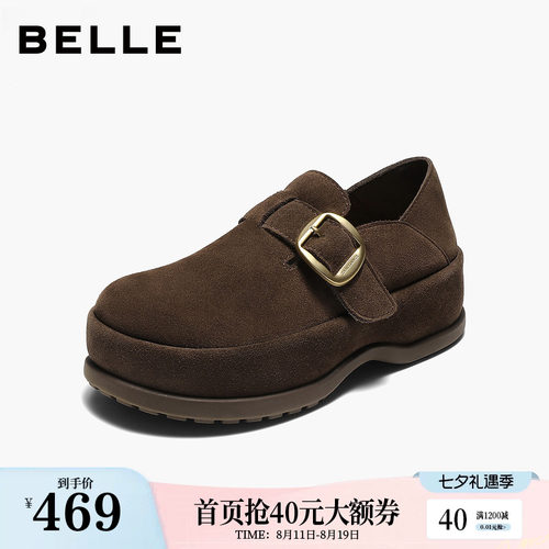 百丽复古厚底增高勃肯乐福鞋女26新款两穿一脚蹬休闲单鞋子G3R1D