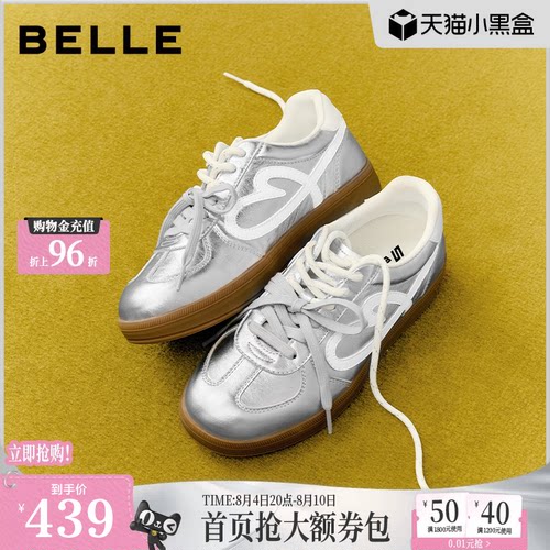 百丽女鞋子双鞋带薄底德训鞋2026新款休闲百搭豹纹板鞋B3289CM6