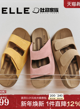 周雨彤同款百丽吐司拖1代升级版厚底勃肯凉拖鞋子外穿A8R1DBT6