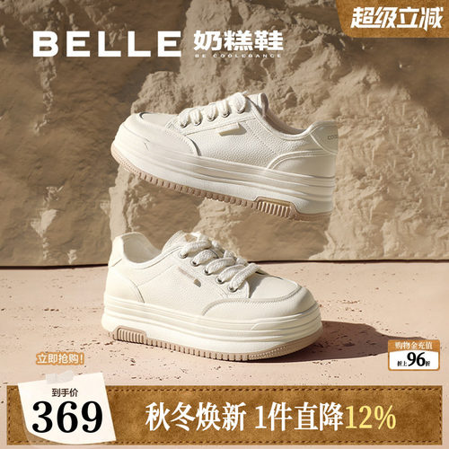ins潮休闲厚底增高小白鞋