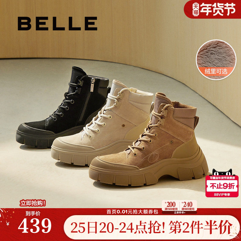 百丽厚底马丁靴工装靴女款冬季新款真皮加绒英伦风短靴B8S1DDD4,女鞋,马丁靴,淘宝优惠券,粉丝福利购,淘宝优惠卷