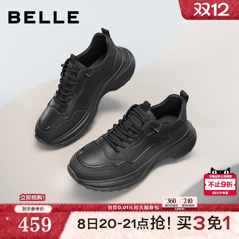 舒适套脚厚底增高户外休闲运动健步鞋