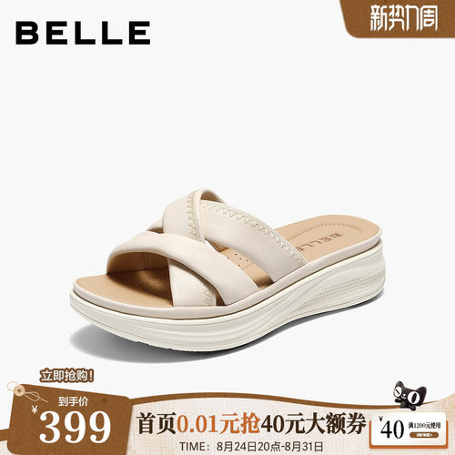 百丽舒适休闲凉鞋2026夏季新款真皮厚底可外穿沙滩拖鞋子F4T1DBT6