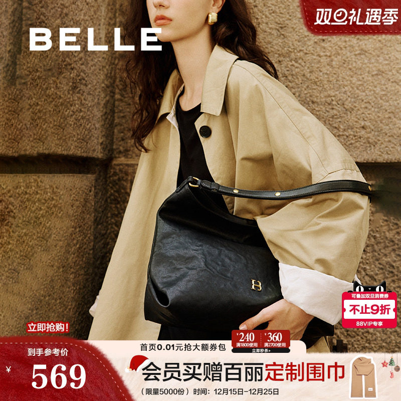 百丽包包女25新款商场同款植鞣手抓纹大容量HOBO包斜挎托特包2067