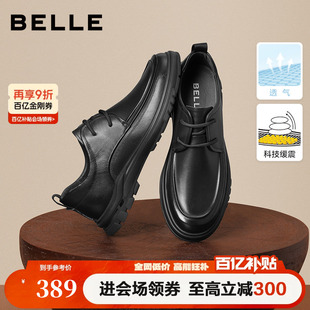 商场款 爸爸鞋 厚底真皮休闲皮鞋 子男士 加绒7WF01AM3 鞋 百丽男商务鞋