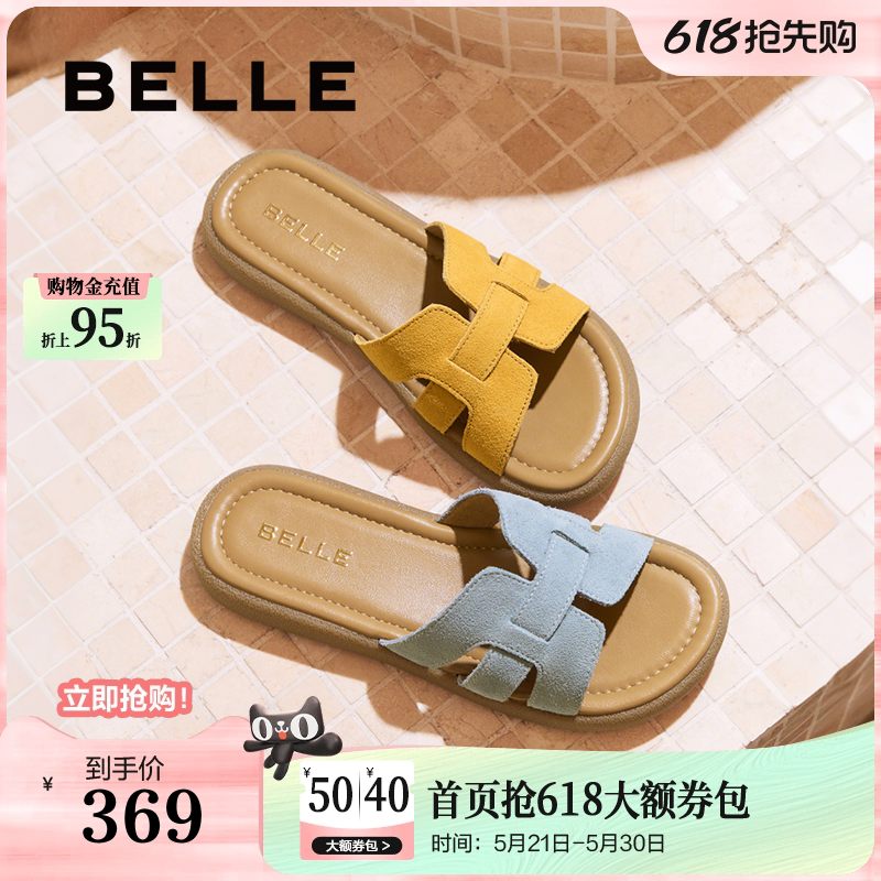 百丽度假风一字凉拖女夏季新款可外穿休闲海边拖鞋E2T1DBT5