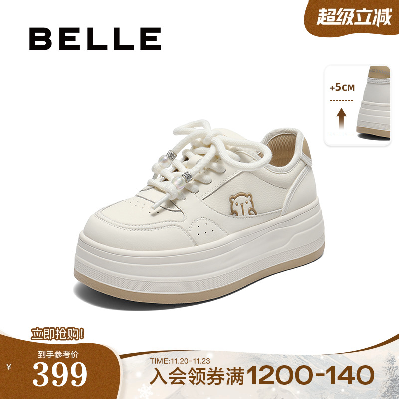 百丽女鞋子厚底小白板鞋2025新款增高鞋休闲运动面包鞋子E2V1DCM5