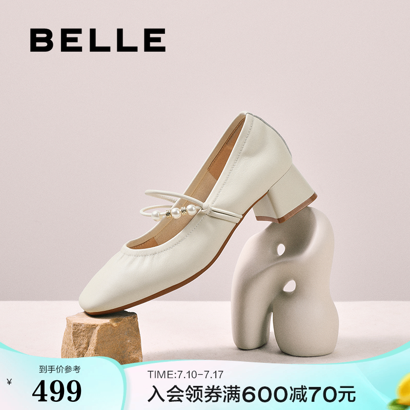 百丽复古粗高跟玛丽珍鞋女2025秋季新款真皮浅口单鞋子E1T1DCQ5