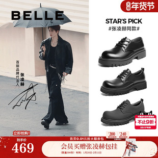 张凌赫同款百丽男鞋厚底增高大头德比新郎婚鞋男士正装皮鞋A1434A