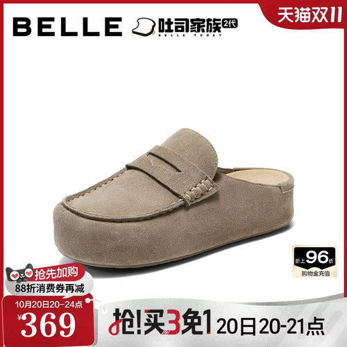 百丽海鸥吐司鞋女26秋新厚底增高复古舒适包头拖鞋B3173CH6