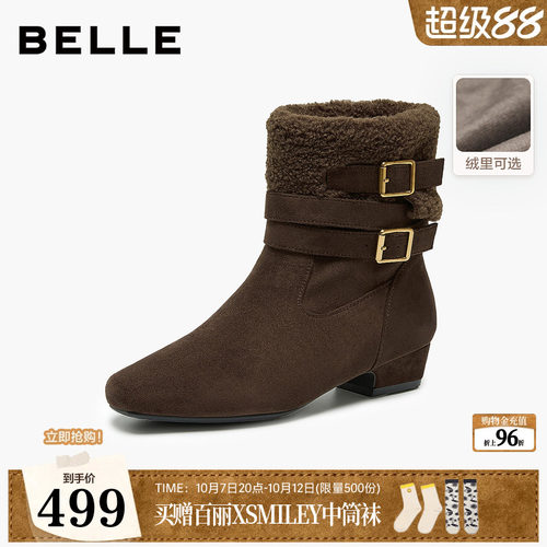 百丽毛毛翻领西部靴女2026冬新加绒保暖舒适粗跟休闲短靴B3449DD6