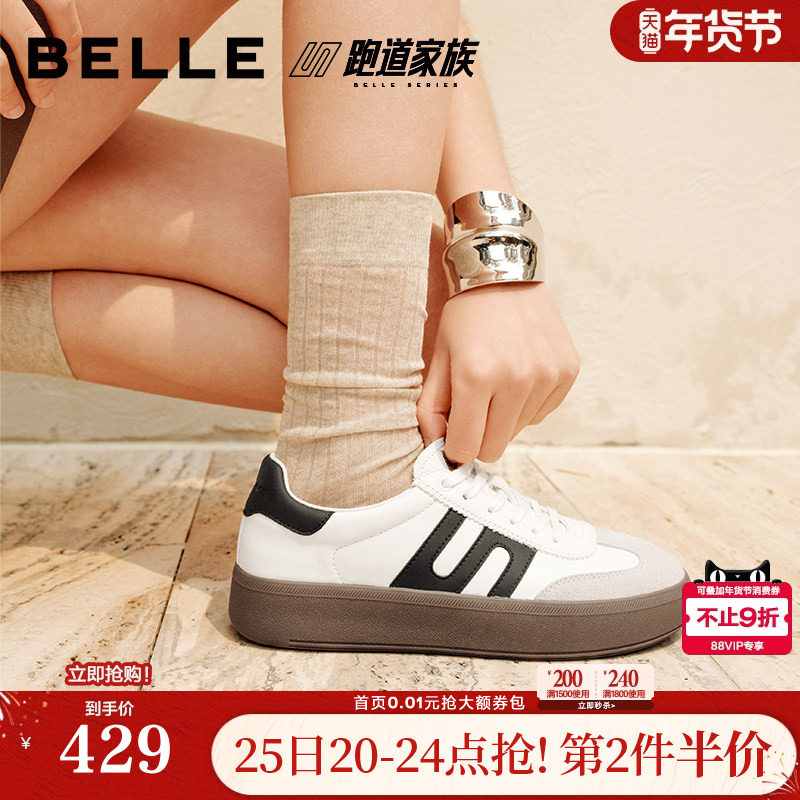 王玉雯/王楚然同款百丽德训鞋复古跑道阿甘鞋女休闲鞋D3A2DAM5预,女鞋,休闲板鞋,淘宝优惠券,粉丝福利购,淘宝优惠卷