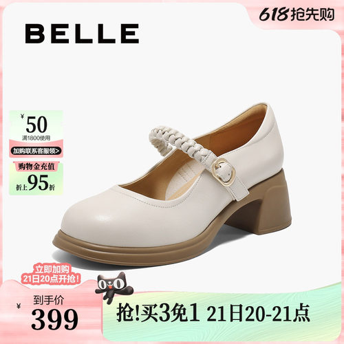 百丽一字带粗高跟玛丽珍鞋