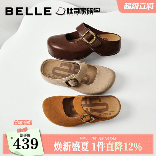 百丽人鱼吐司厚底勃肯鞋女款2026新款增高外穿包头拖鞋B3171CH6