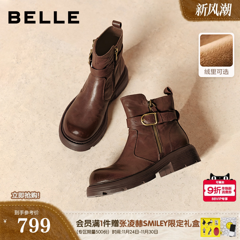 百丽真皮厚底时装靴通勤女冬季新款棉鞋显瘦加绒短靴子F2P1DDZ5