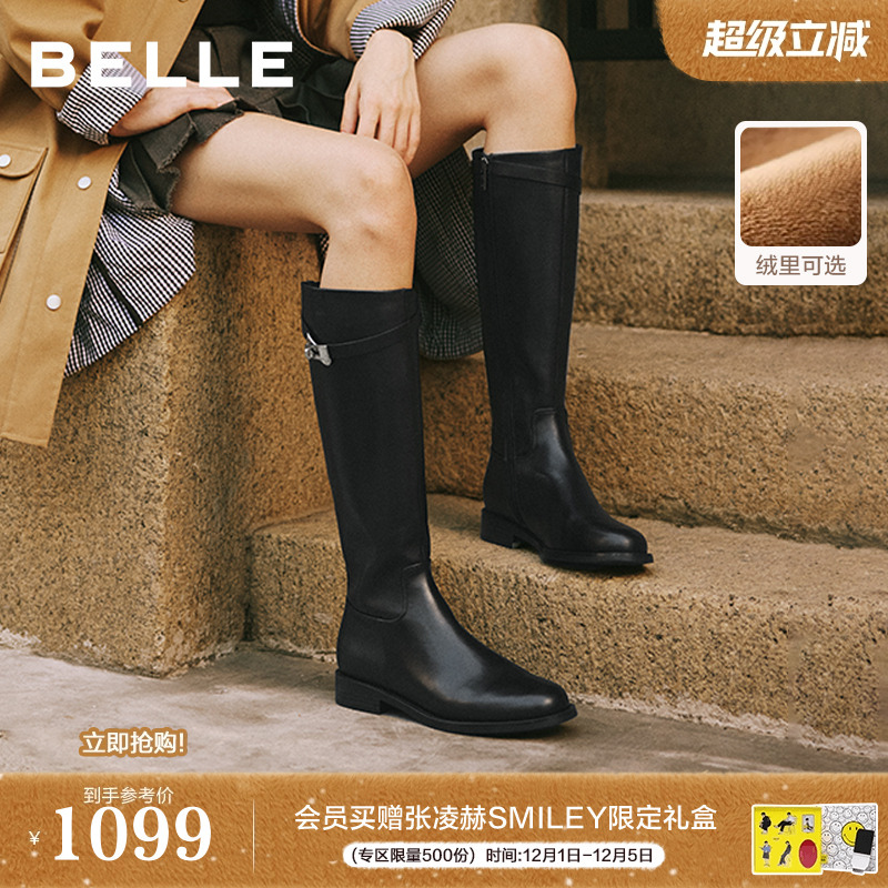 百丽高长骑士靴女2025冬季新款加绒真皮显瘦瘦长筒靴子3QFB8DG5