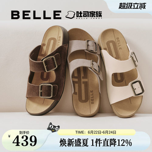舒适休闲可外穿一字拖