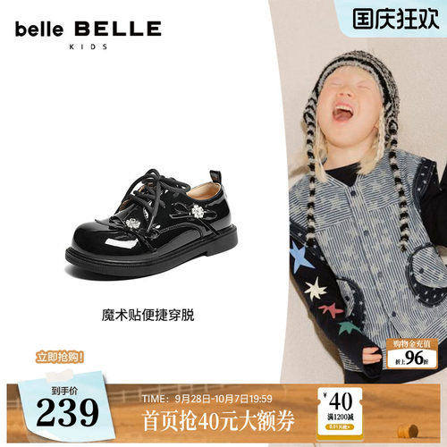 百丽童鞋英伦风牛津乐福鞋子2026新款舒适平跟黑色小皮鞋T2238C86