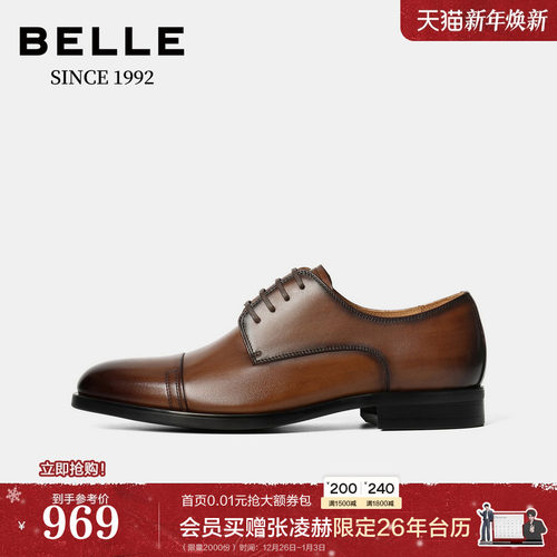 三接头款英伦风商务通勤正装皮鞋