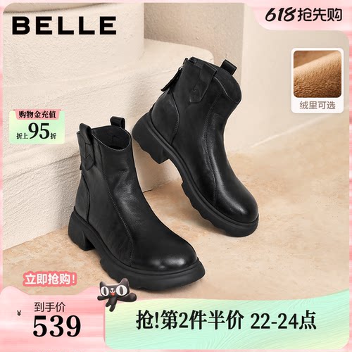 百丽复古时装超软羊皮靴新款加绒显瘦厚底粗高跟短靴子E5S1DDD5