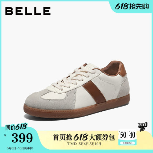 百丽复古真皮德训鞋子女2026春新商场同款拼色运动板鞋E9R1DAM6