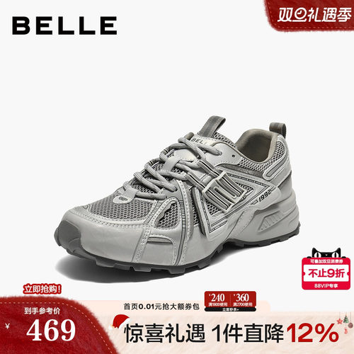 周雨彤同款百丽厚底银灰色老爹鞋女鞋增高鞋运动休闲鞋子E4L1DCM5