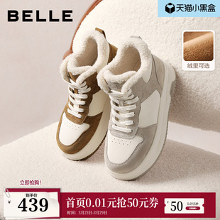 增高休闲板鞋 百丽高帮加绒板鞋 厚底小白鞋 面包棉鞋 E6T1DD 子女新款