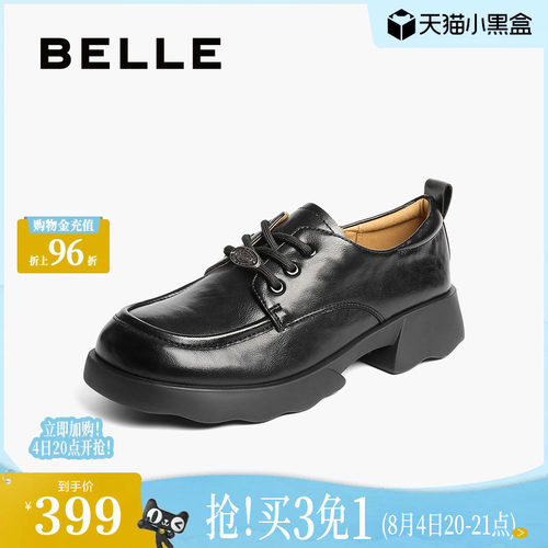 百丽复古厚底牛津鞋女新款黑色小皮鞋深口单鞋子E1D1DCM5