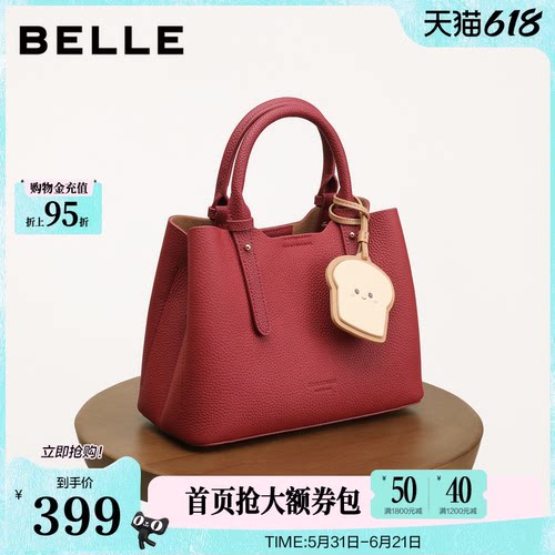 百丽包包女士礼物质感牛皮吐司红色婚包通勤斜挎手提托特包X7162