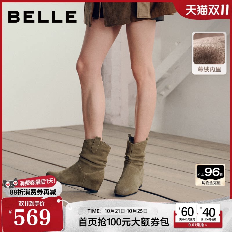 内增高4CM百丽加绒西部靴女2026冬新款显瘦堆堆美拉德短靴子G4G1D