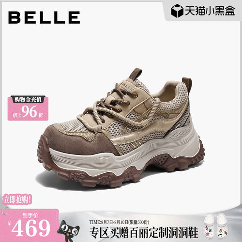 【增高6CM】百丽女鞋厚底增高闪钻老爹鞋2026新款休闲鞋B3332CM6