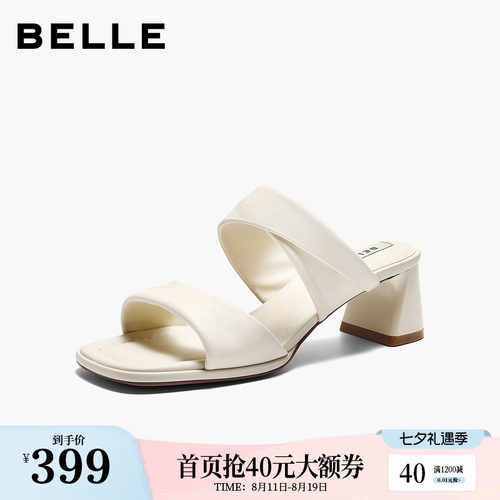 百丽简约扭结一字拖鞋女2026夏新款细腻真皮粗高跟外穿拖鞋F4R1D